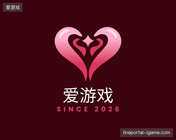 走近爱游戏官方